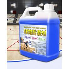 木地板防滑剂	创京懿选	篮球场防滑剂2500ml*1
