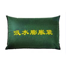 吸水膨胀袋	火战仕40*60