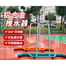 推水器	不锈钢1.35米