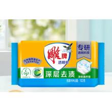 雕牌 透明皂102克 肥皂