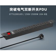 突破电气 插排 10A 8位2米线 双断开关 07TG200105