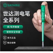 世达测电笔数显测电笔高精度感应试电笔车用绝缘电工验电笔系列 62502【氖泡测电笔】190MM