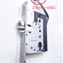 广东力维LEVEL酒店锁锁体宾馆客房门刷卡锁感应锁带线锁体锁芯 正装8针一线iDE插头 28*203左