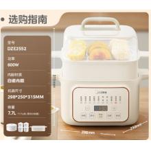 美的（Midea）电炖锅 MD-DZE2552
