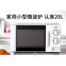 格兰仕 20L微波炉P70D20TL-D4