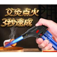防风打火机 200ml充气瓶+蓝色 1支	124*75*46mm