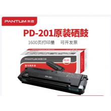 奔图硒鼓PD-201 硒鼓