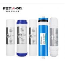 安吉尔 商用净水器直饮机AHR27-4030K2滤芯全套5只装