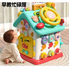 儿童玩具	儿童早教玩具组合