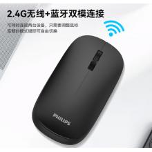 无线鼠标	飞利浦 SPK7438