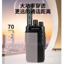 联想（lenovo）C278对讲机