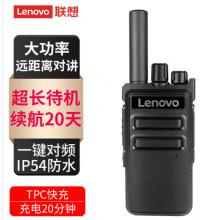 联想（Lenovo）C180 对讲机
