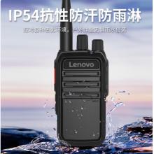 联想（lenovo）C11+ 对讲机