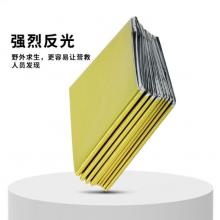 者也 户外急救毯保温毯 金银双面 6件装