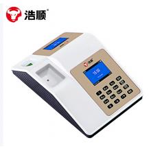 浩顺   收费机T-8980TWS云管理