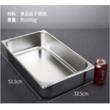 1/2浅食槽	苏得32.5*26.5*6.5