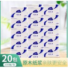 擦手纸	一片云 200抽原浆纸