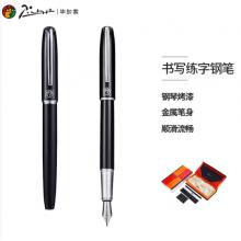 钢笔	毕加索