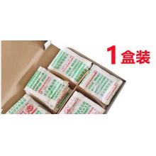 档案室防潮包	国产