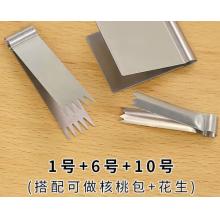 面食模具	力思俊核桃包夹3件套