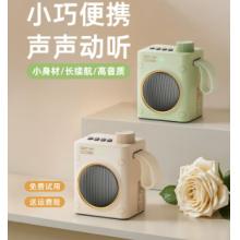 先科 蓝牙音响小型迷你