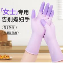乳胶手套	紫色M码