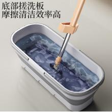 折叠拖布桶 五月花55*18cm