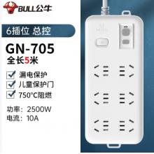 插线板	公牛GN-705 6位总控5米（漏电保护）