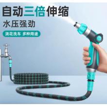 水枪套装	金属高压水枪+7.5米伸缩管