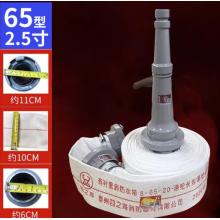 消防水带 启盛恒 65-20