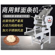 香荷MT60A型商用全自动压面机