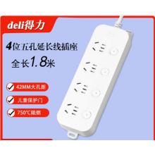 得力33914(1.8)雅白系 列延长线插座 4组 1.8 米