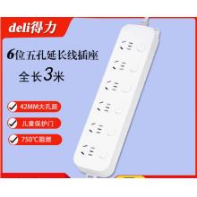得力33914(03)雅白系列 延长线插座 4组 3米