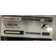 签字笔（黑）	白雪牌PVR157走珠笔细0.7mm*12支