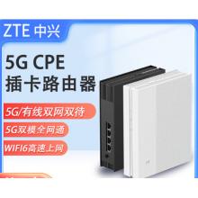 中兴MC888S 5G CPE移动插卡路由器