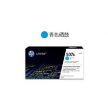 惠普硒鼓507A蓝色