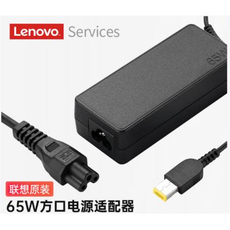 联想（Lenovo）原装笔记本充电器