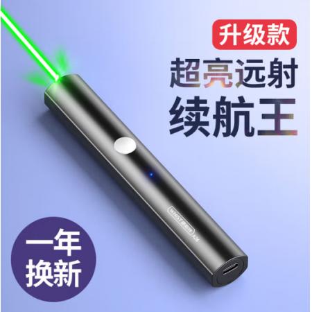 惠斯特A26黑色激光笔