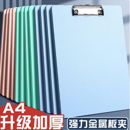 离草 A4文件板夹