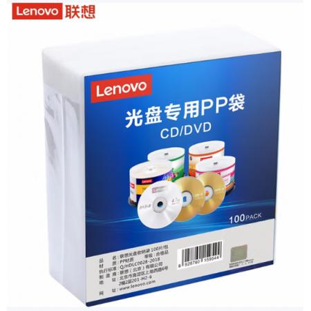 光盘袋	联想	双面加厚100个/包