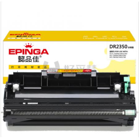 分体鼓	懿品佳	DR2350/LD2451/P228
