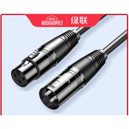 绿联20708 卡侬线公对母 1米