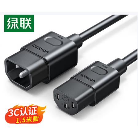 绿联15212【C13转C14线】 延长线|3C认证 1.5m