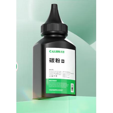 才进【碳粉】大容量120克/瓶-6支