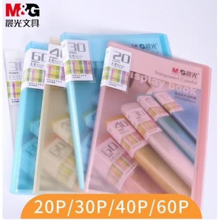 晨光(M&G)资料册AWT90937