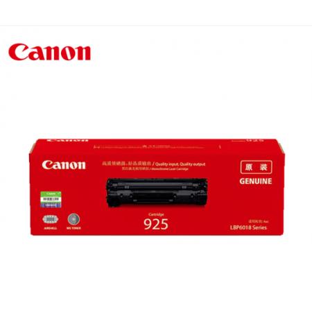 佳能（Canon）CRG925硒鼓