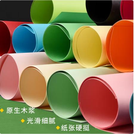 全开彩纸A1 天章	桔色78*109cm