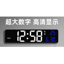 BBA 电子时钟led数字  6625