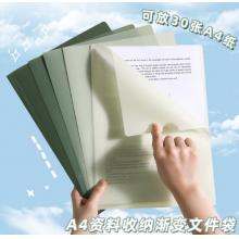 L型单片夹 得力	1*30	