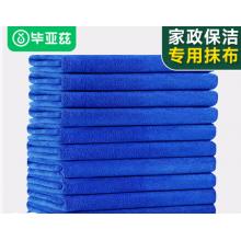 毕亚兹 抹布30*70cm10条加大加厚
